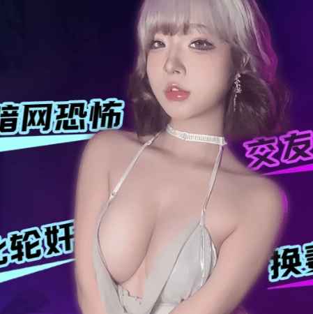 Ⅱ海角乱伦-真实原创乱伦平台